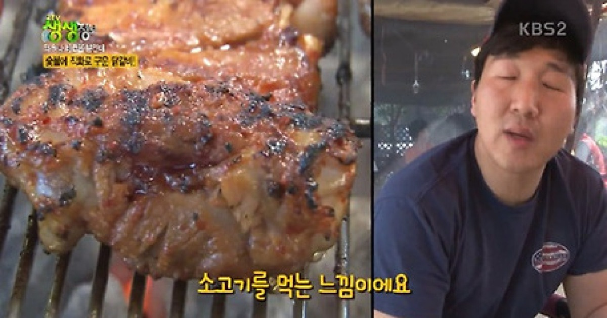 '2TV 생생정보' 숯불 닭갈비, 세 가지 양념으로 즐긴다 '어디?'