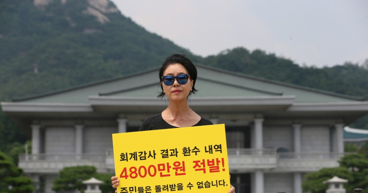 배우 김부선, 폭행혐의로 벌금 300만원 확정