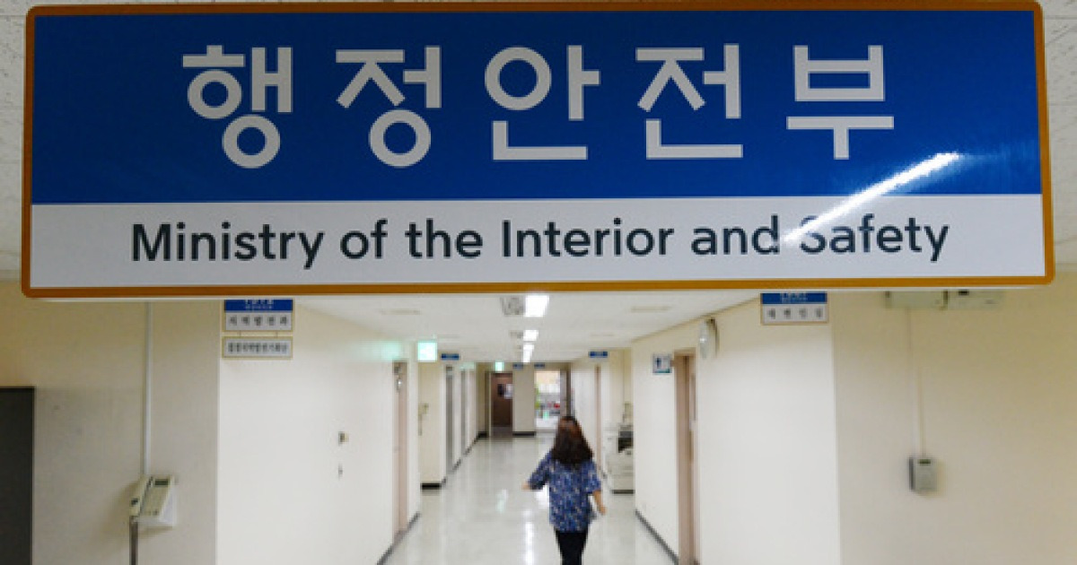 '체류외국인 225만명'..주한외교사절 재난안전 설명회