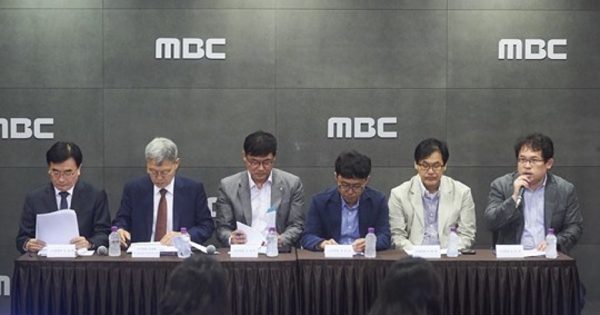 MBC 측, '전지적 참견 시점' 제작진 및 간부 중징계..방송 재개는 미정