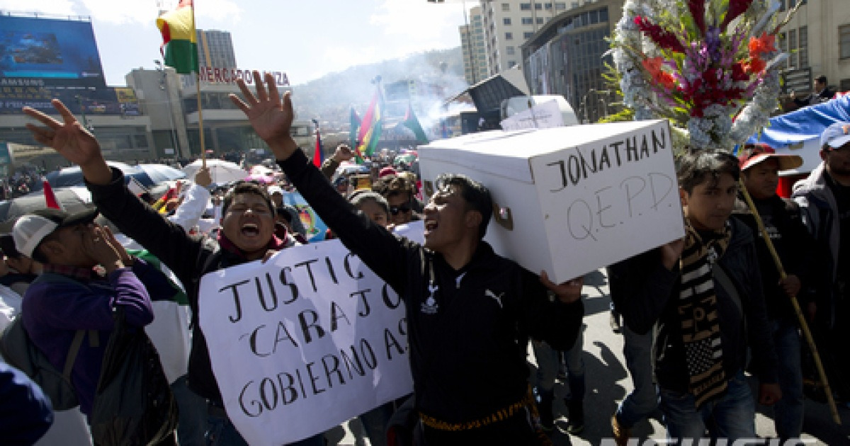 볼리비아 전국에서 시위 대학생 피살 항의 대규모 집회