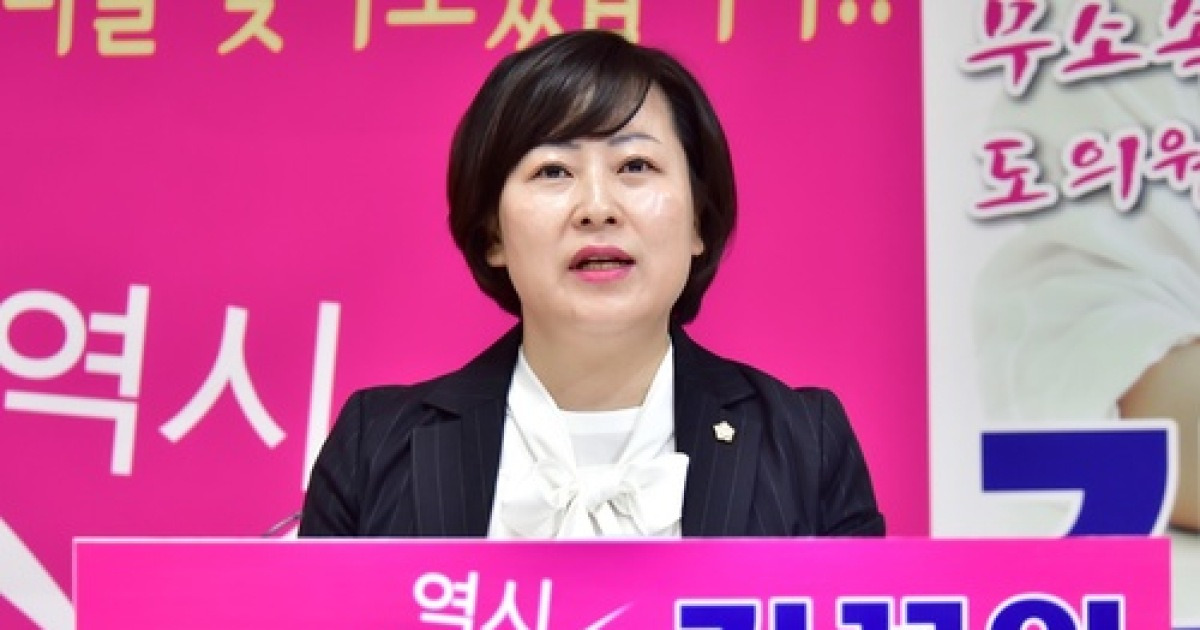 제천 첫 여성 도의원 '무산'..무소속 김꽃임 후보 '고배'