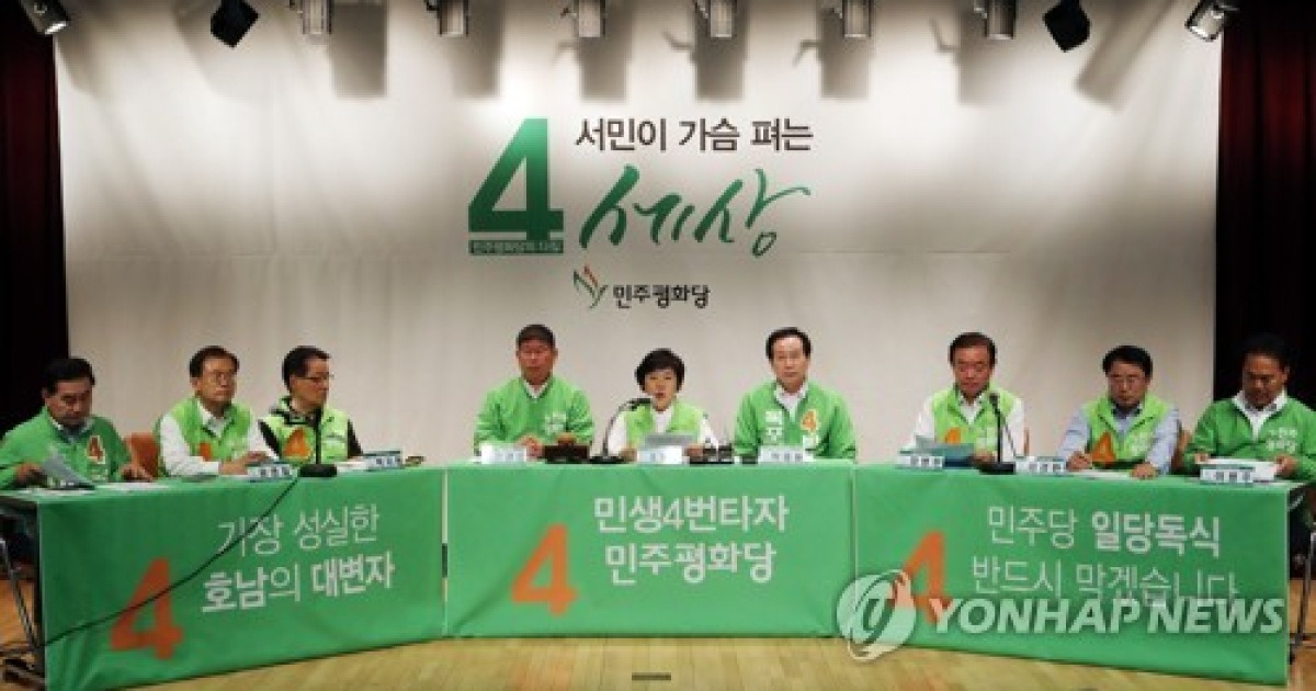 [6·13 선거] 텃밭 자임 평화당 전남서 '아쉬운 선전'