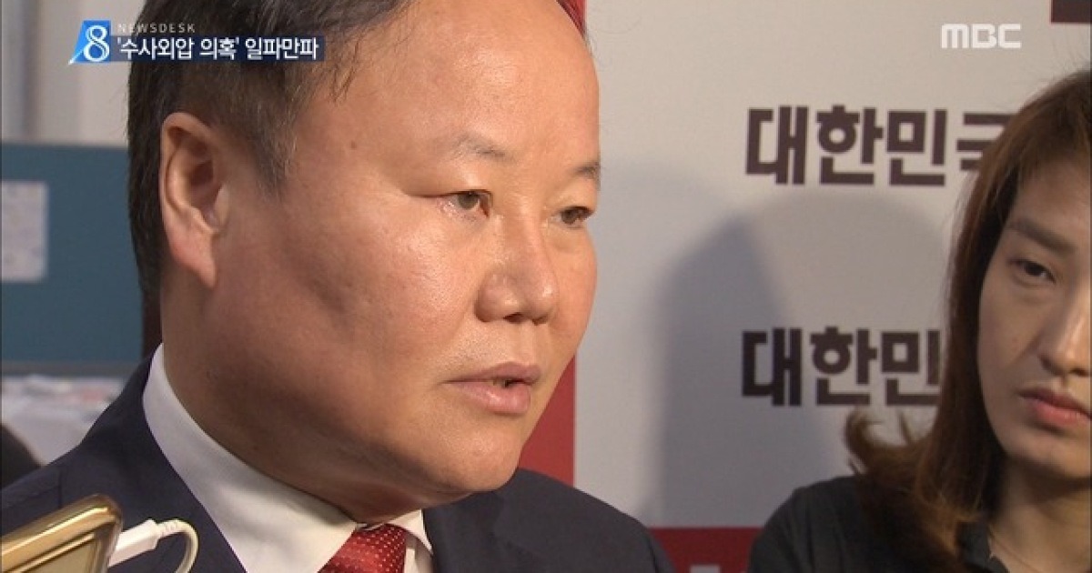 김재원 '수사외압 의혹' 일파만파..진상조사 청원 쇄도