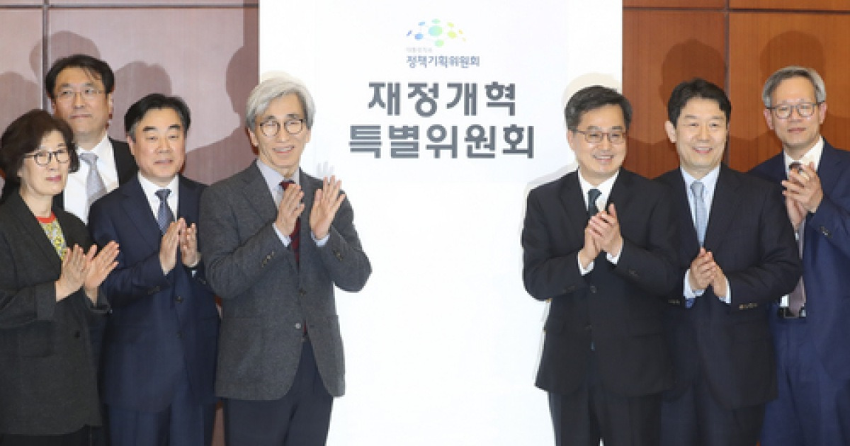 재정개혁특위, 보유세 개편안 토론회 개최..다음달 권고안 마련