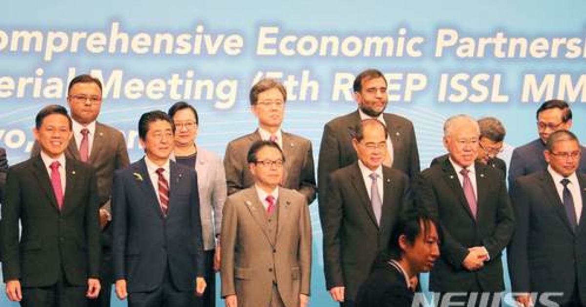 RCEP 장관회의 도쿄서 열려.. 연내 협정타결 합의
