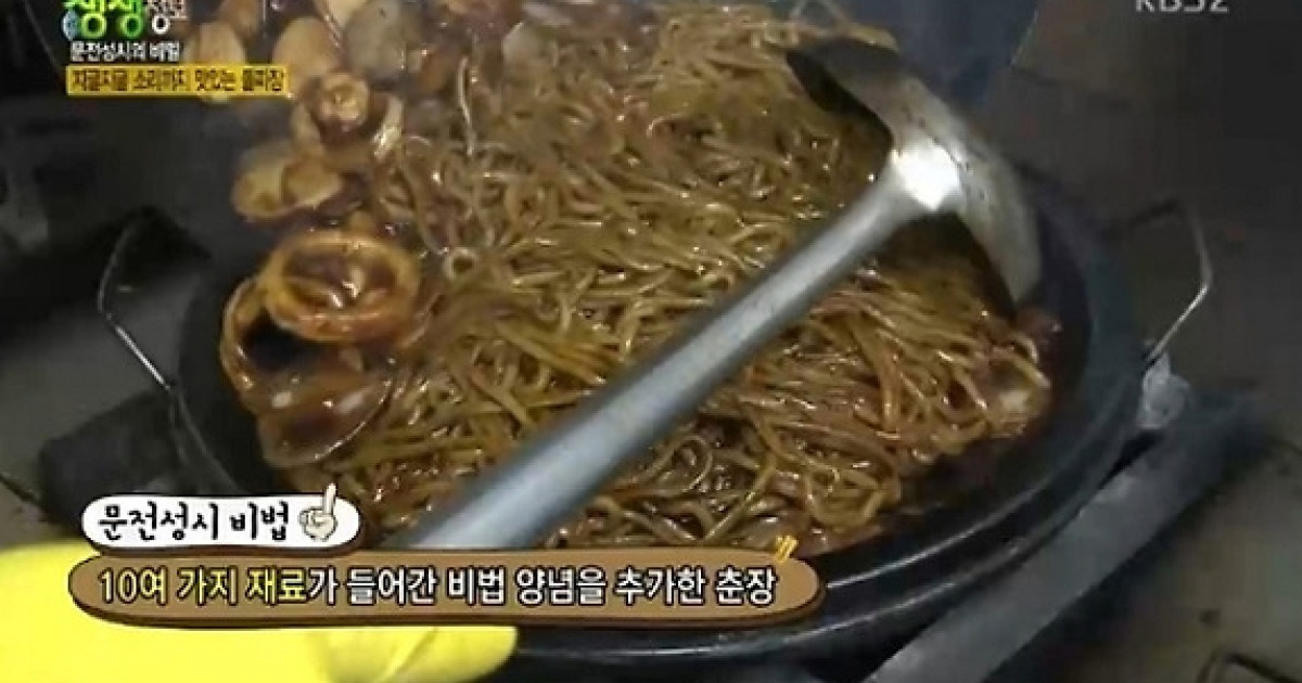 '생생정보' 돌짜장 맛집, 뜨끈 돌판+탱글 짜장면 환상 조합