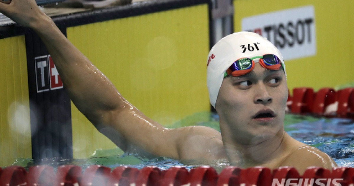 쑨양, 자유형 200m 몸 풀 듯 1위