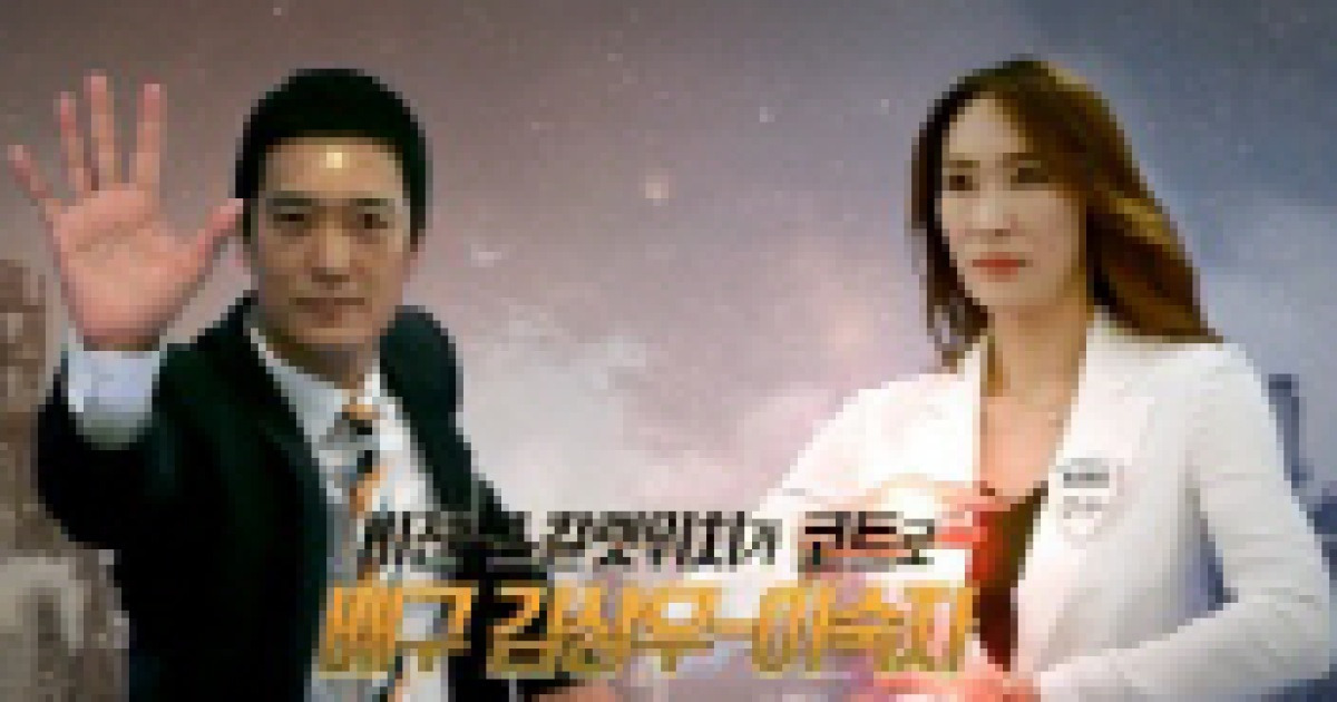 [공식]'이영표·여홍철→손연재·기보배' KBS 아시안게임 해설진 대공개