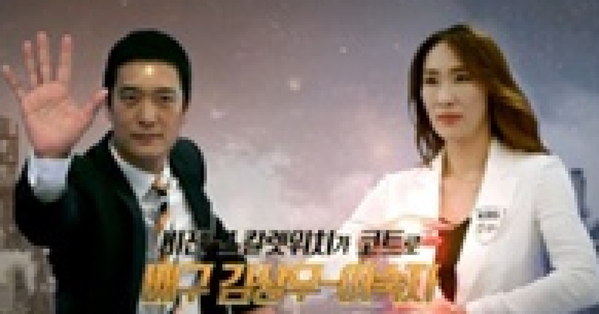 이영표부터 손연재까지, KBS 아시안게임 해설진 라인업