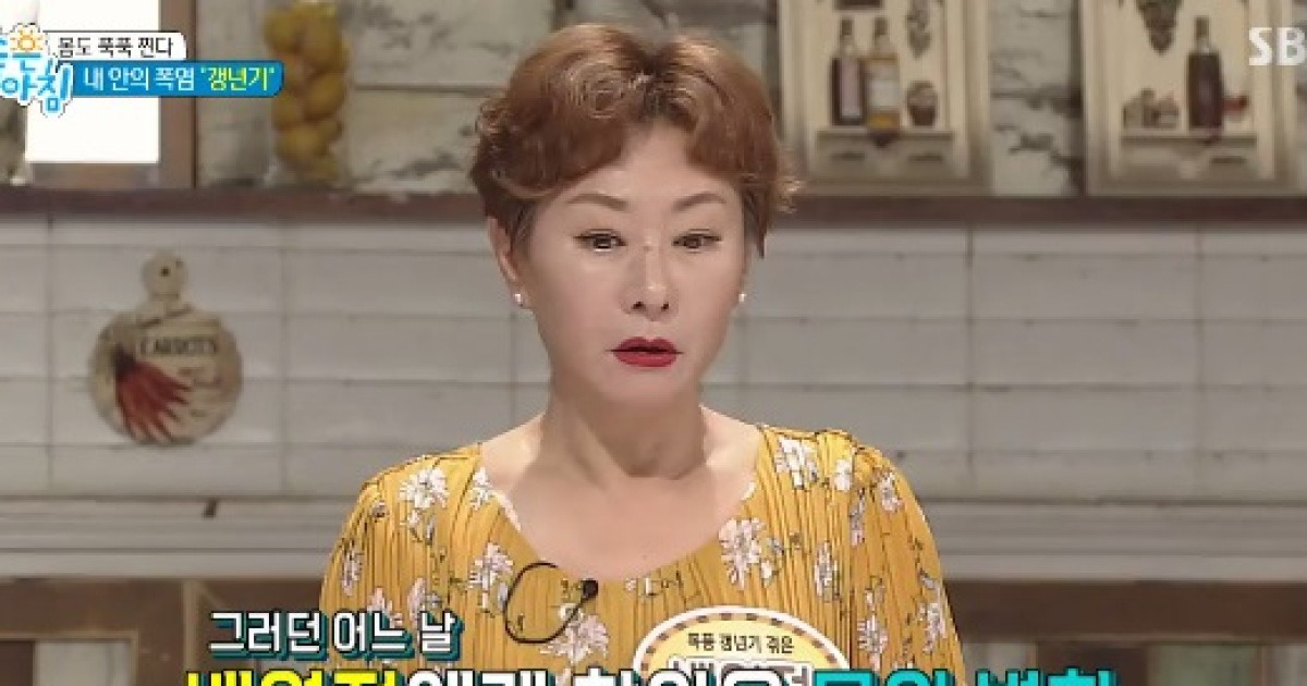 배연정 