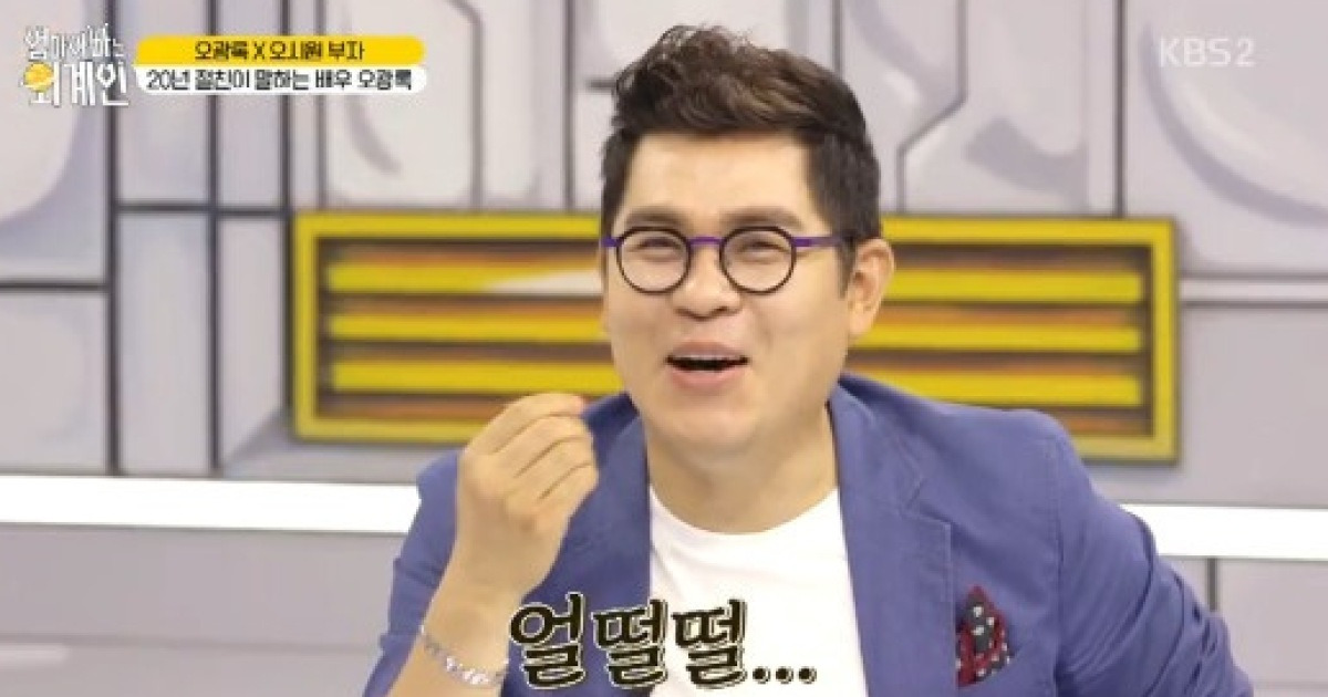 '엄마아빠는외계인' 김용만, 오광록 성대모사 완벽소화