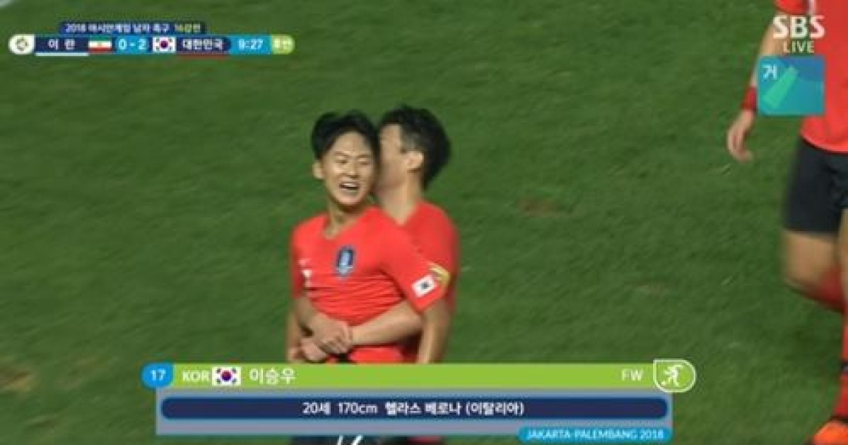 이승우 골, 스스로 한 채찍질이 만든 결과