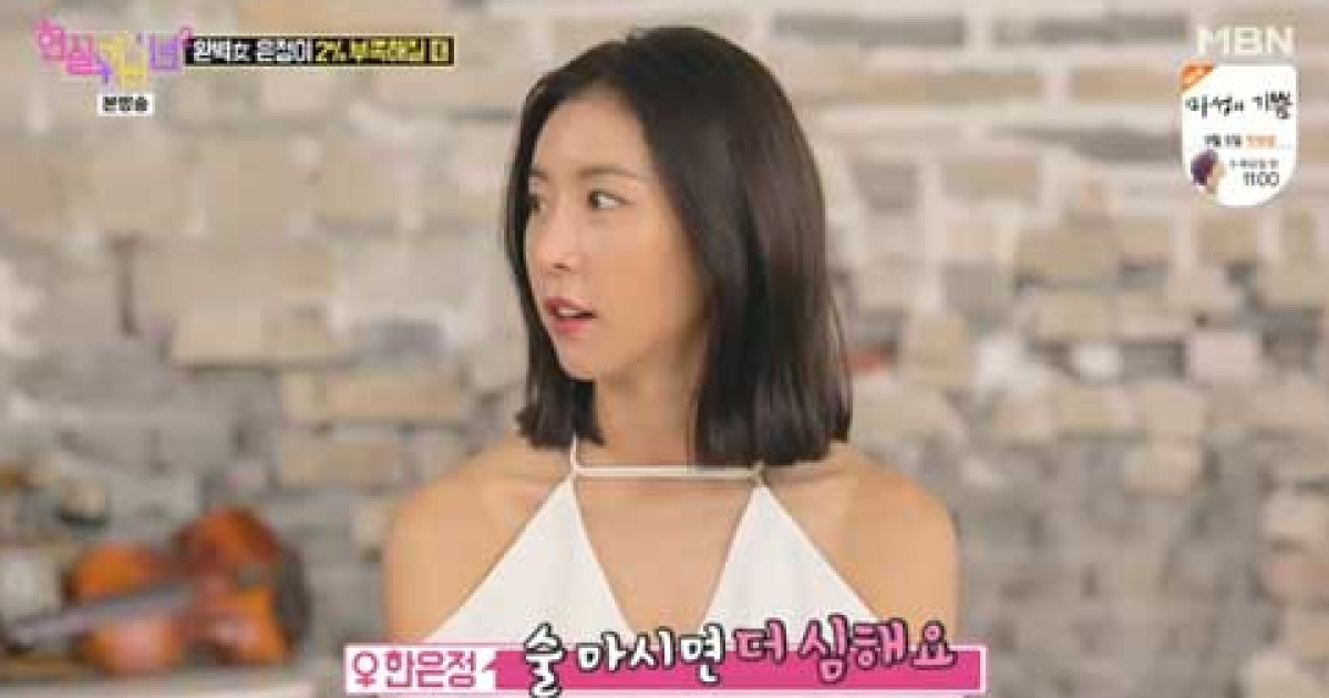 한은정 