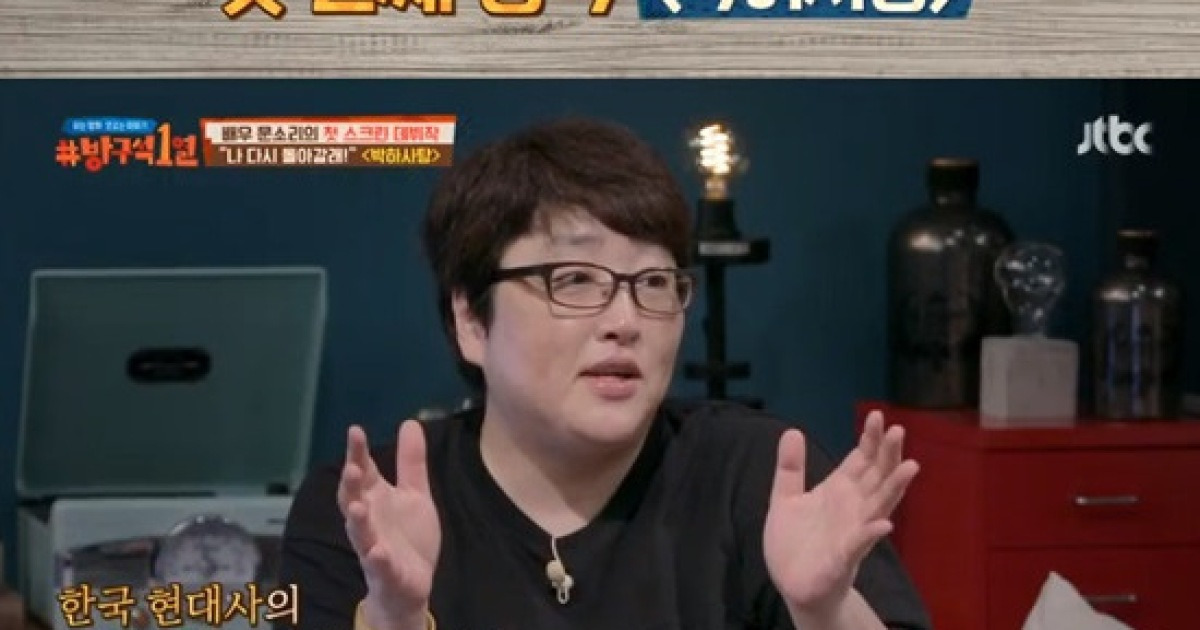 [종합] '방구석1열' 문소리, 배우 데뷔부터 감독 데뷔까지