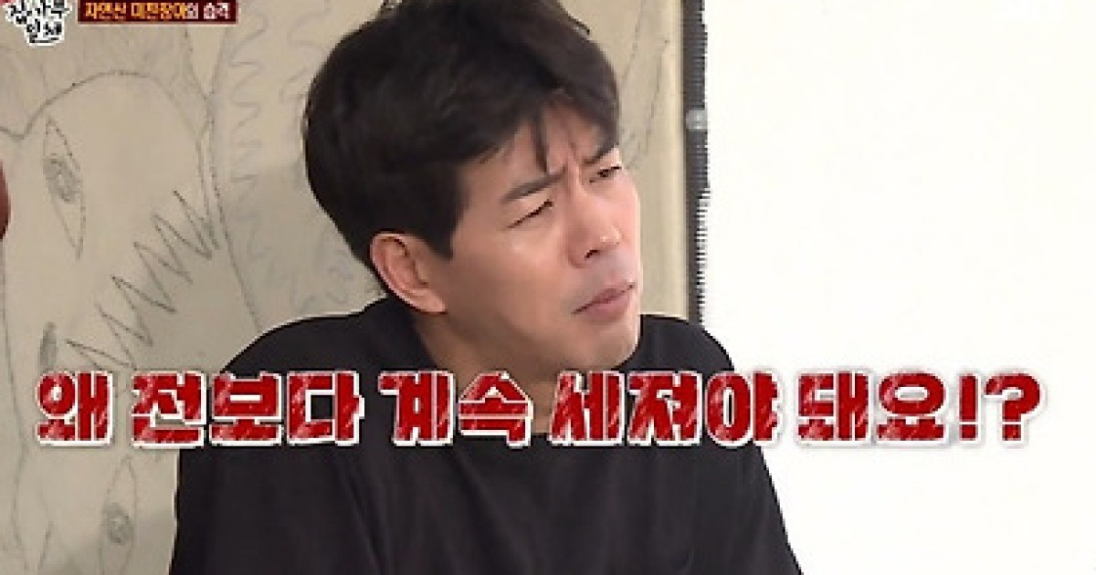 '집사부일체' 이상윤, 괴짜 사부 등장에 