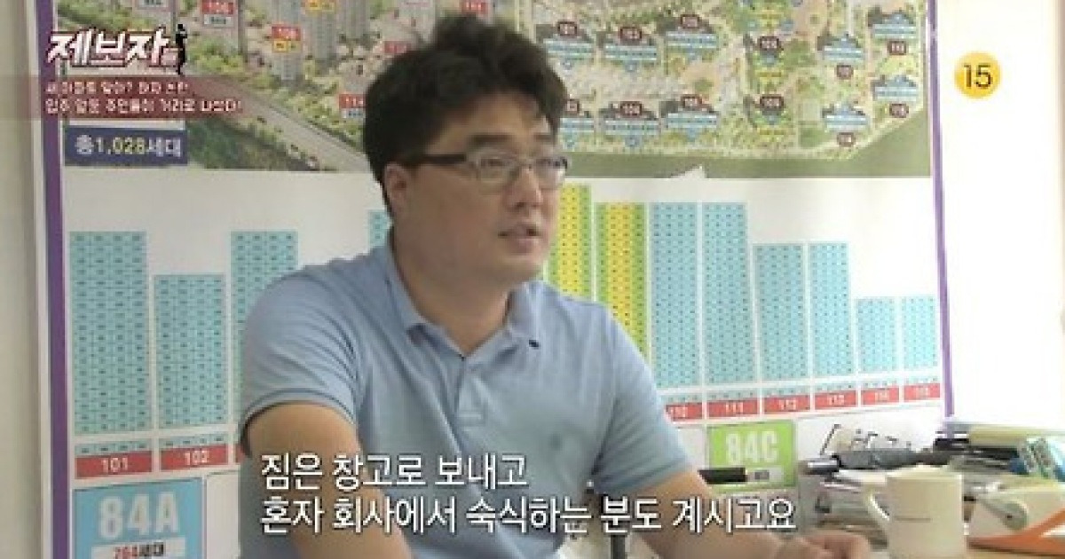 '제보자들' 새 아파트 하자 논란? 건설사 측 