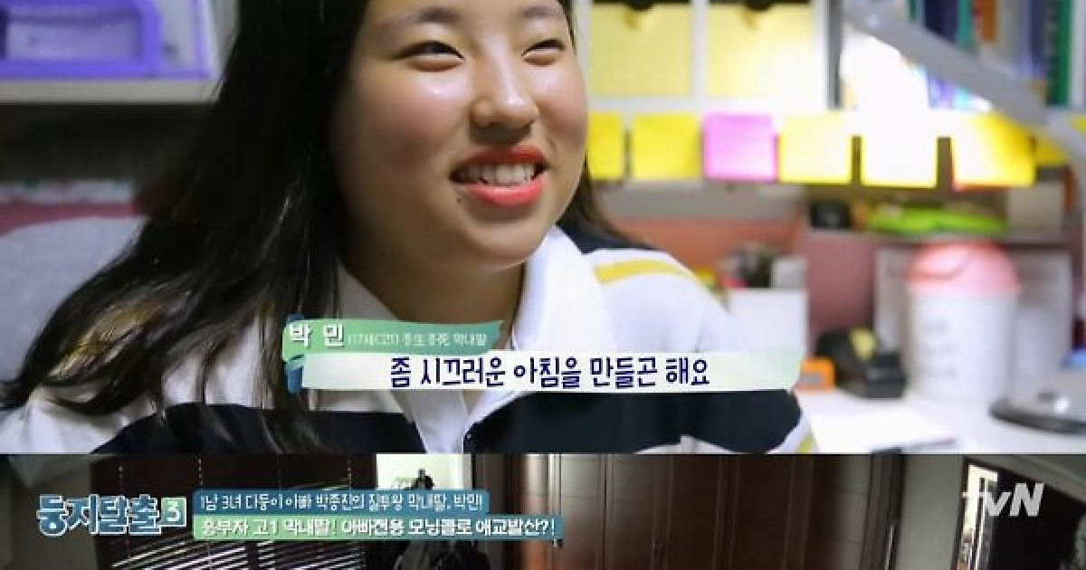 '둥지탈출3' 박종진, 딸 바보 면모..아침부터 허그+뽀뽀