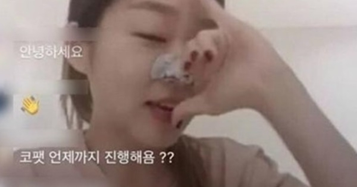 박명수 아내 한수민 '엄창' 논란, 진짜 모르고 했나? 해명 하나?