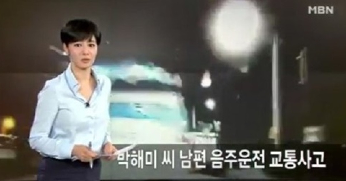 황민 블랙박스 영상 공개..