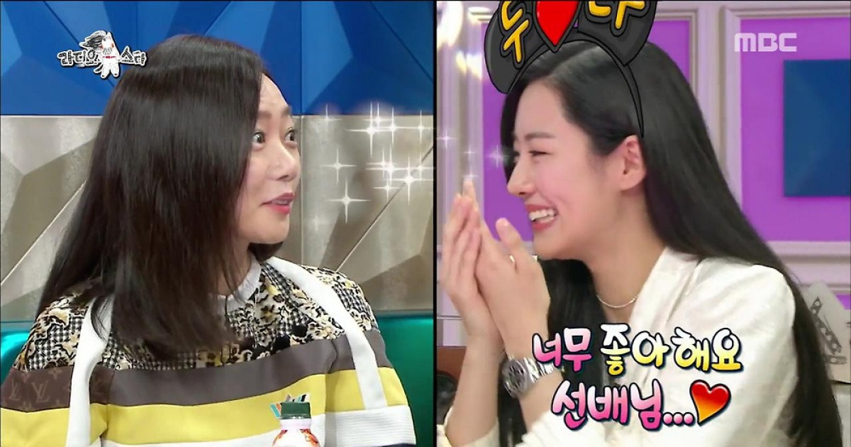 '라디오스타' 