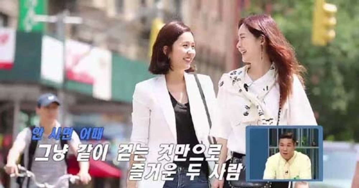 '야간개장' 성유리, '이진' 만나러 뉴욕으로