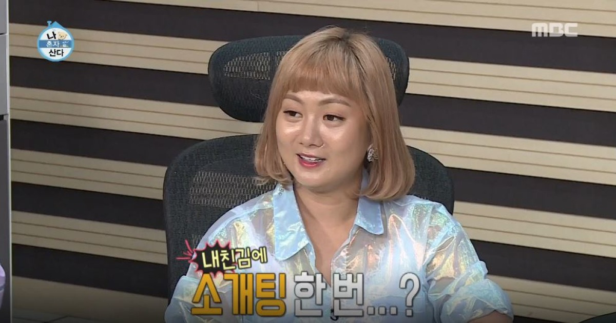 '나 혼자 산다' 송승헌, 박나래와의 소개팅 제안에 긍정적 신호?