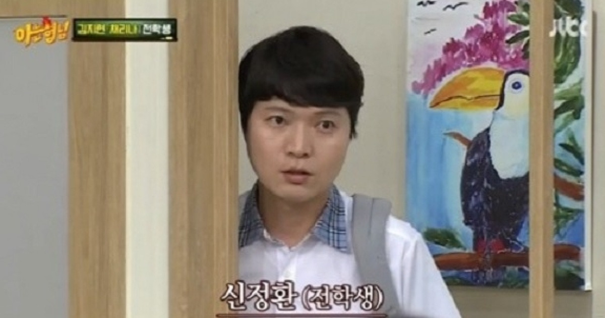 '아는형님' 김희철, 신정환 깜짝 등장에 