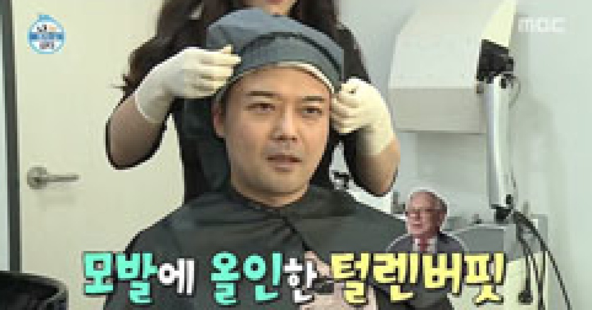 [M+TV시청률] 전현무, 탈모 치료 위한 웃픈 고군분투..'나 혼자 산다' 金 전체 예능 1위