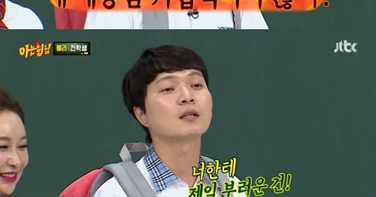 신정환, 김영철에 