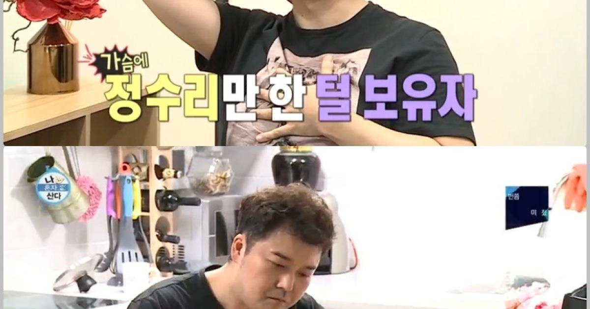 [종합] '나혼자' 이시언, 