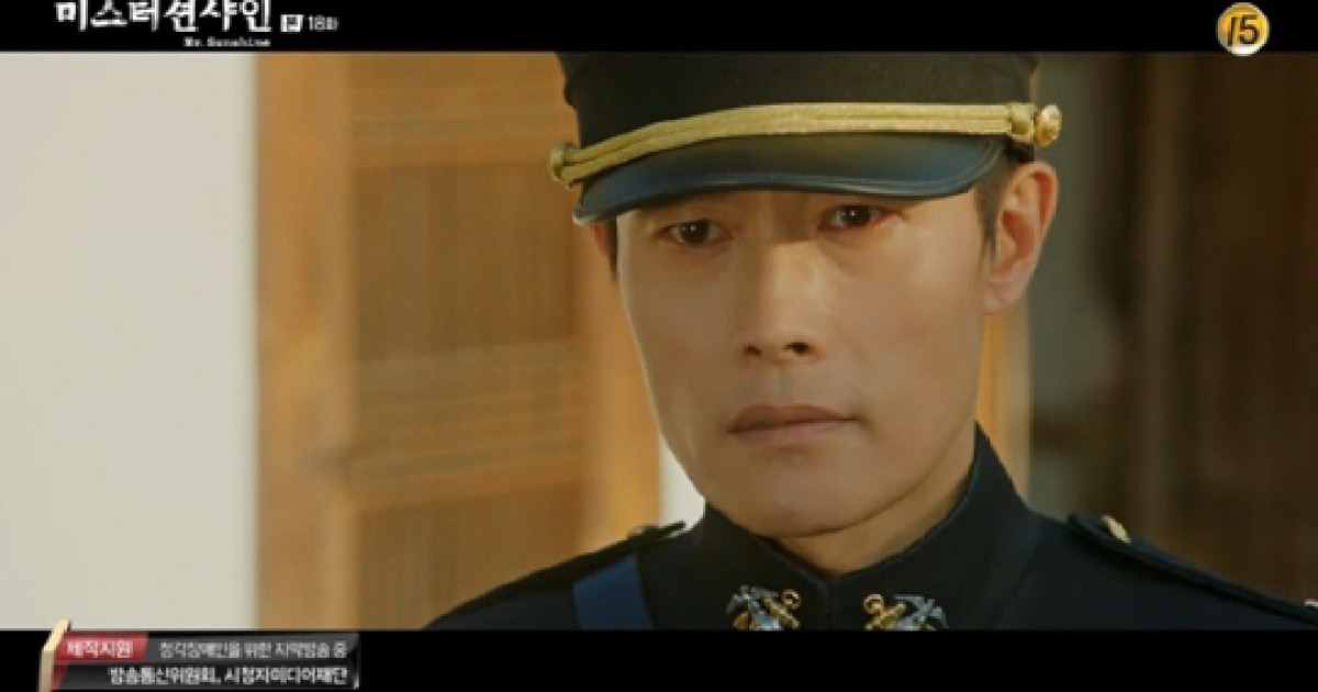 '미스터 션샤인' 이병헌, 김남희 위협에서 김태리 구했다