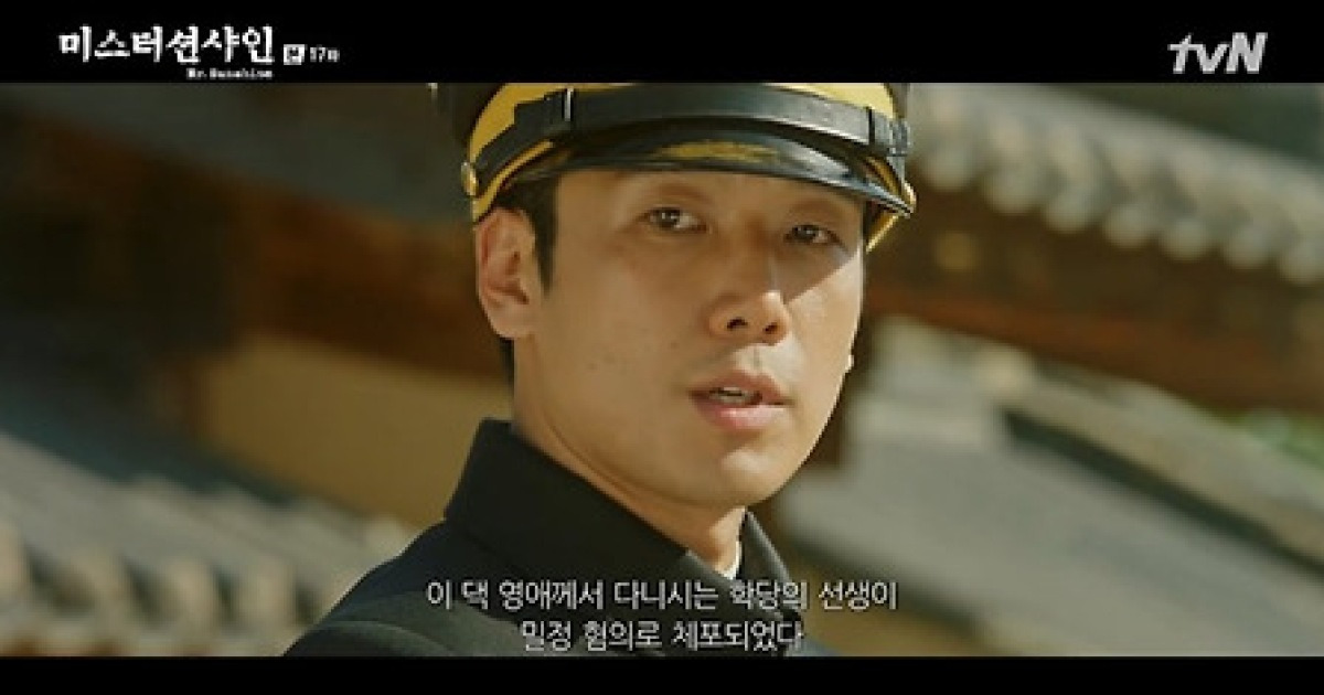 김남희, '미스터 션샤인' 후반부 빛내는 '신스틸러'
