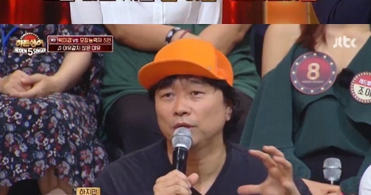 '히든싱어5' 강원래 