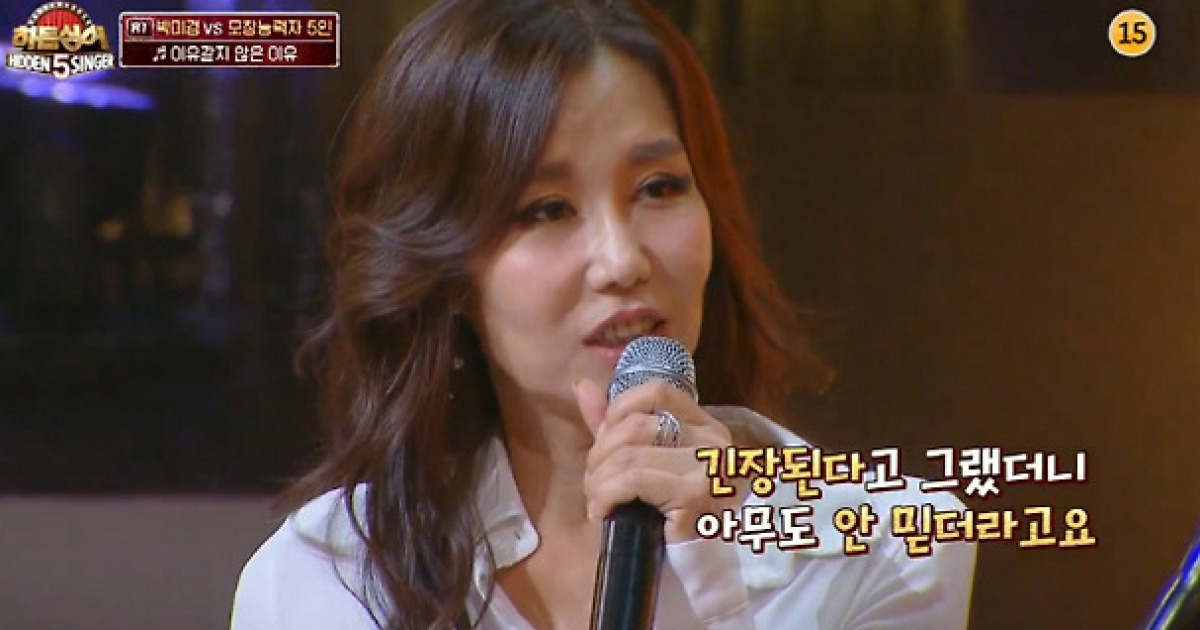 '히든싱어5' 강원래 