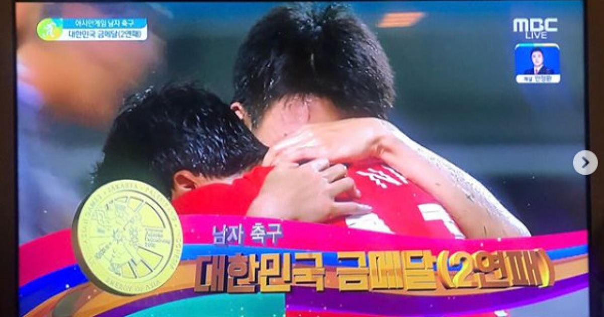 [MK이슈]韓 축구 금메달에 류준열·한지민·권혁수..★들의 축하