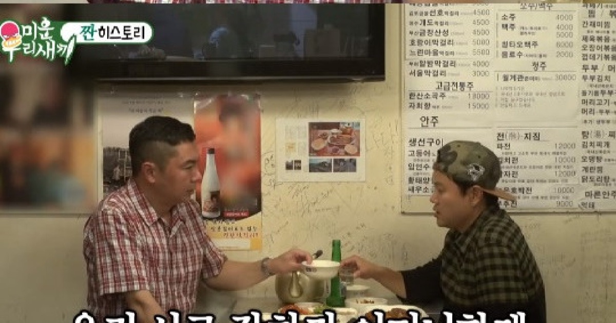 '미우새' 임원희·김민교 