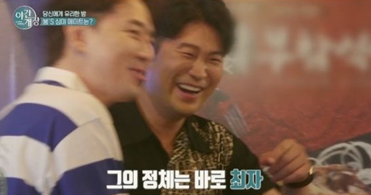 '야간개장' 붐 