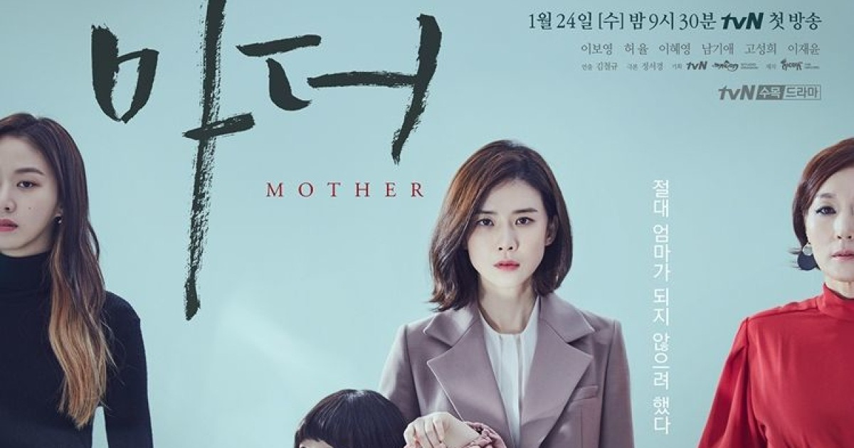 '마더' 이보영, 서울드라마어워즈 여자 연기자상 수상
