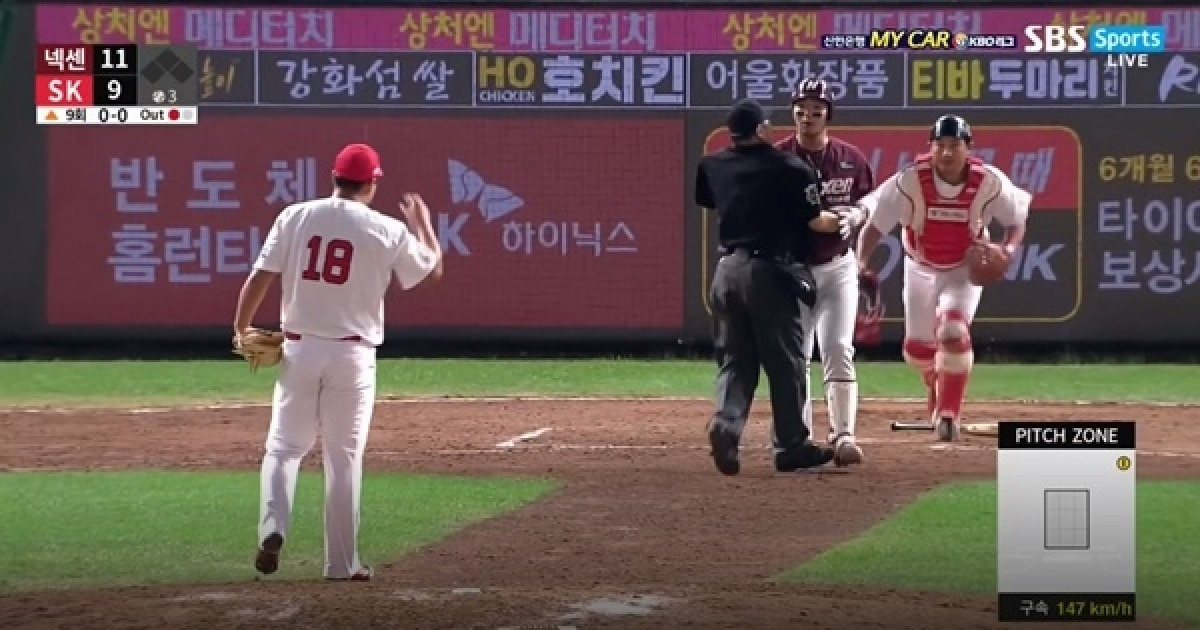 보기 드문 박병호의 분노.. 정영일 사구 고의성 있었나