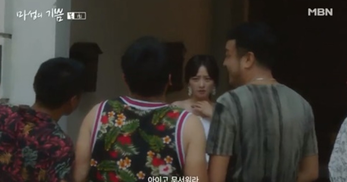 '마성의 기쁨' 최진혁, 송하윤 위기서 구출 