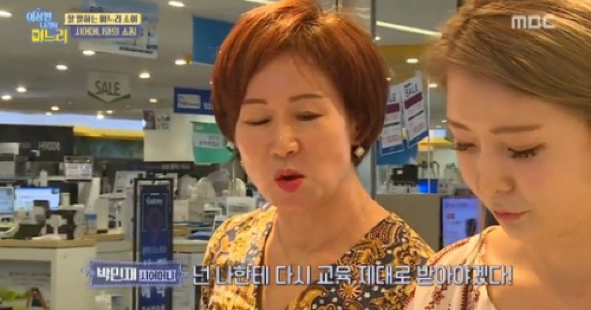 '이나리' 신소이, 시어머니의 침대정리 잔소리에 