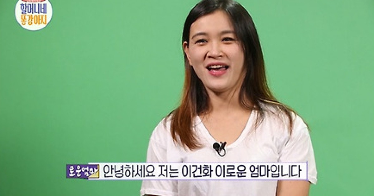 '똥강아지' 이로운, 母와 1년만에 어색한 재회 