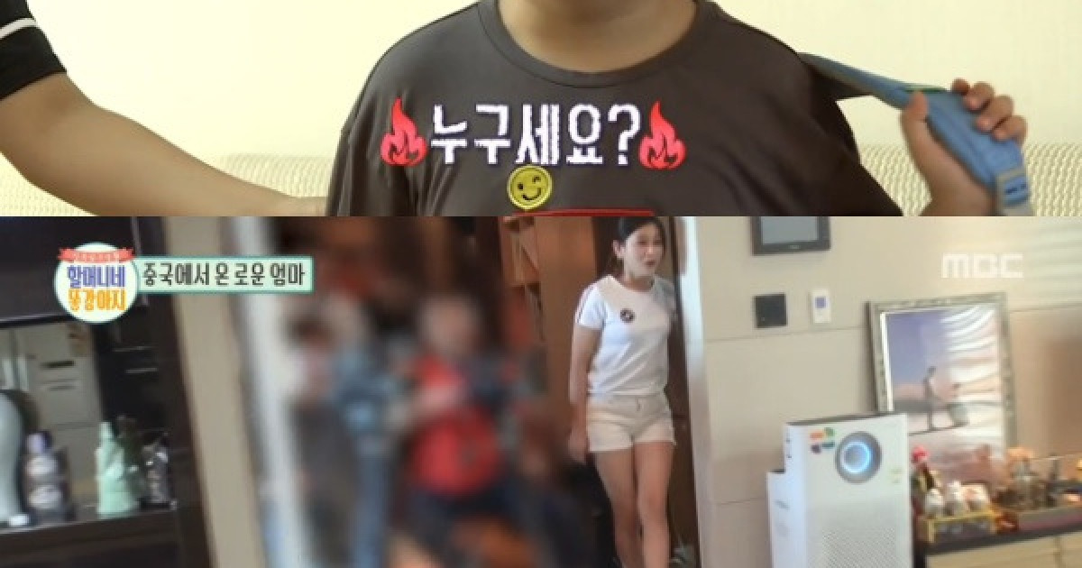 '할머니네 똥강아지' 이로운, 1년 만에 만난 엄마보고 