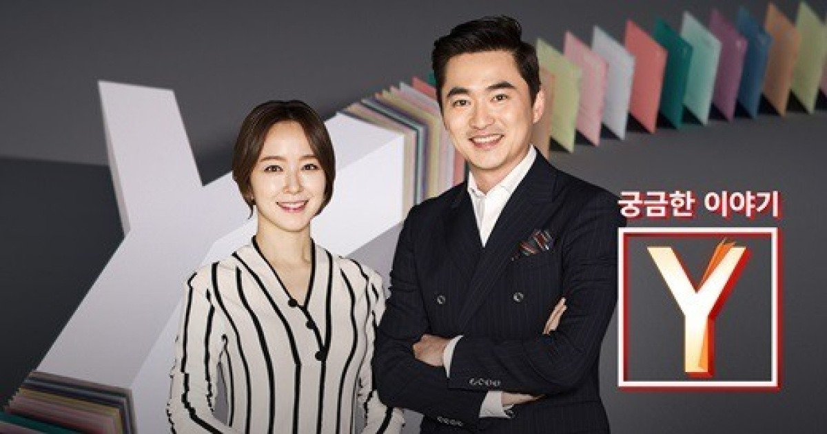 '한국 코스타리카' 평가전, SBS서 중계.. 궁금한 이야기 결방