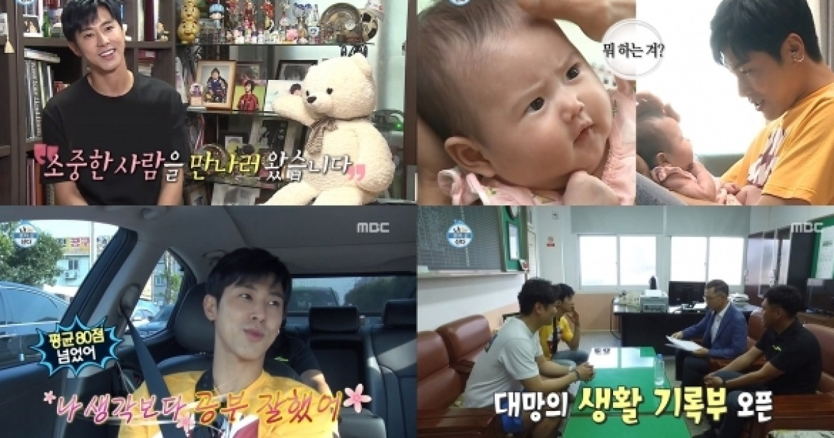 '나혼자' 한혜진·박나래·화사, 꿀조합 '여은파' 탄생..13.2%