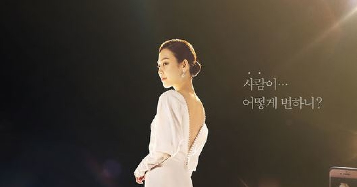 '뷰티 인사이드' 서현진 