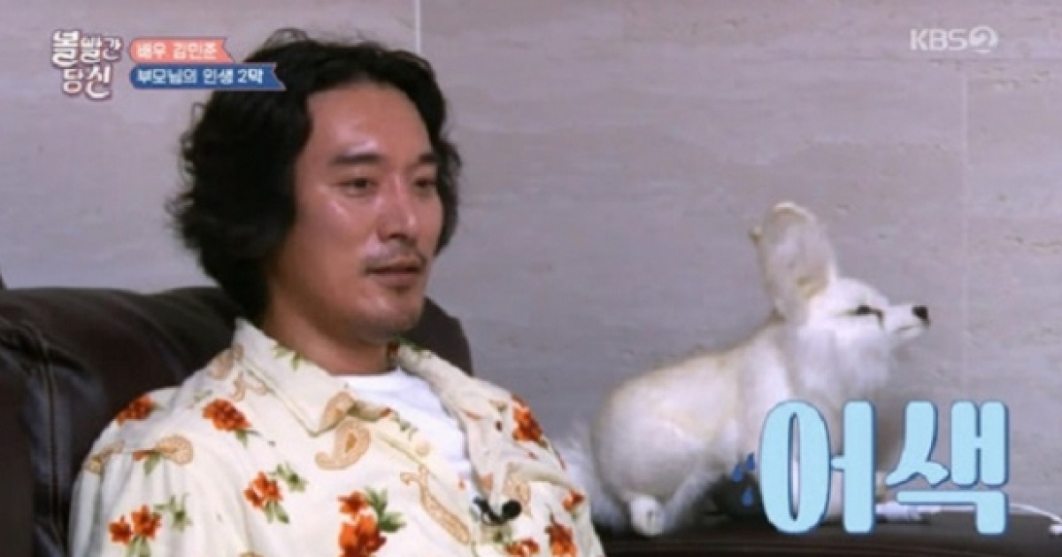 '볼빨간당신' 김민준 부모 