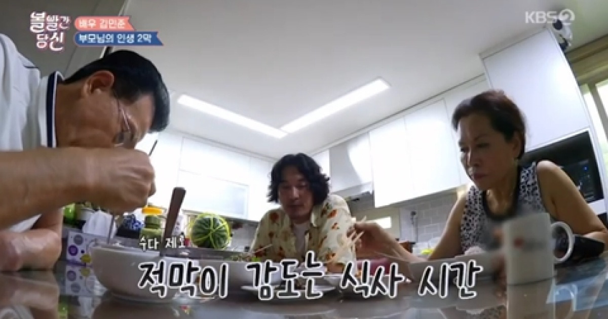 '볼빨간당신' 양희경, 김민준族 대화 단절 모습에 