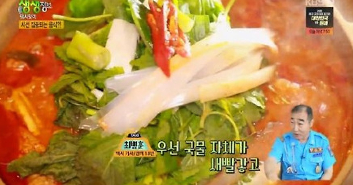 '생생정보' 묵은지 닭볶음탕, '토종닭'+1년 이내 숙성 김치 사용 [텔리뷰]